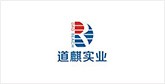 缙云客户展示